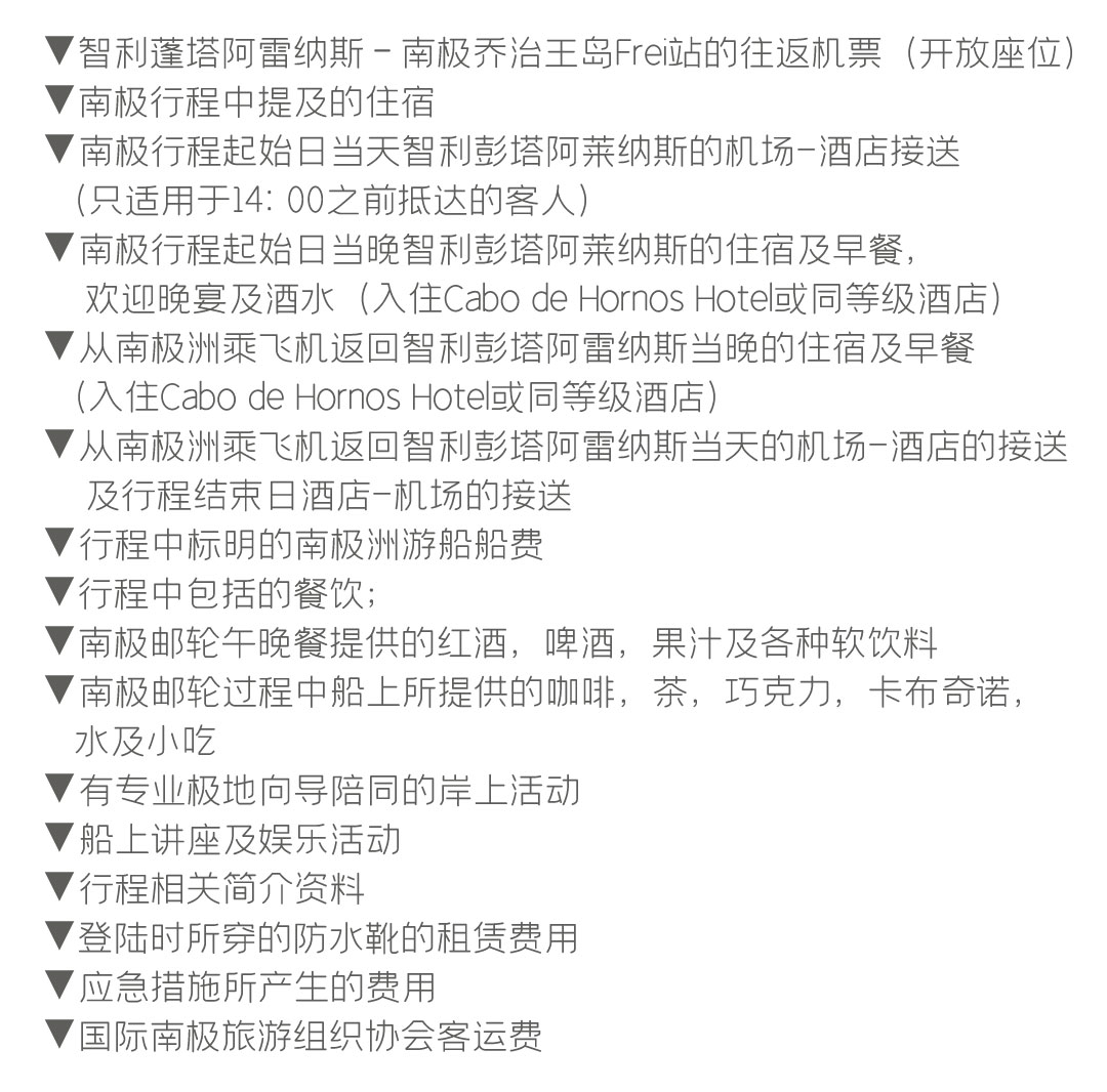 海空联运价格包含