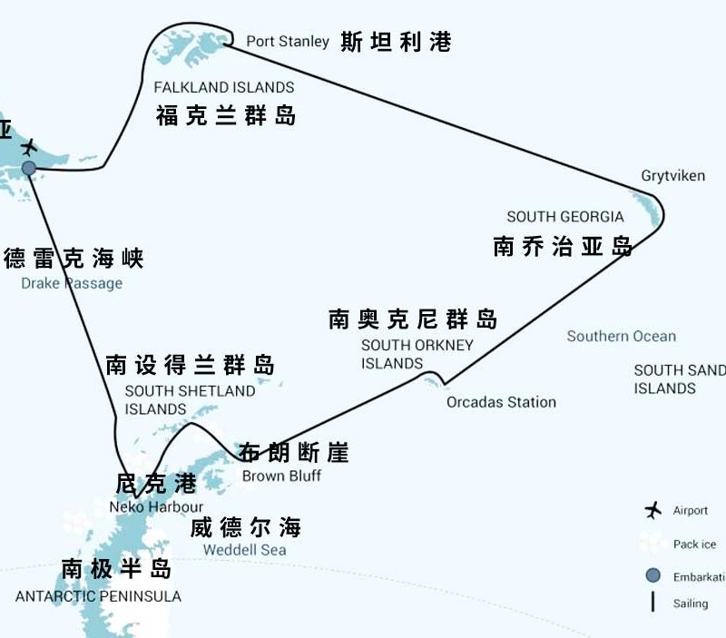20天乌斯怀亚南极三岛环线游