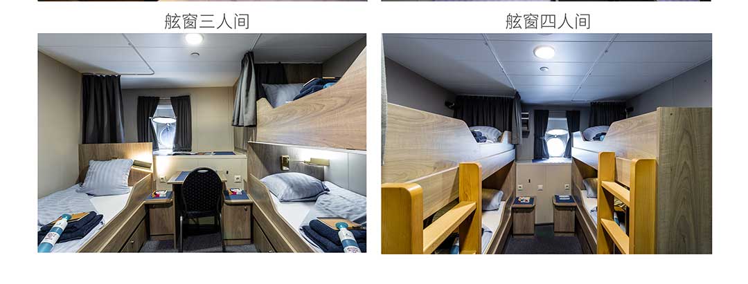 布朗修斯号 Plancius 房型图片