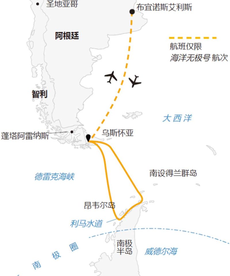 11天乌斯怀亚往返经典南极半岛游
