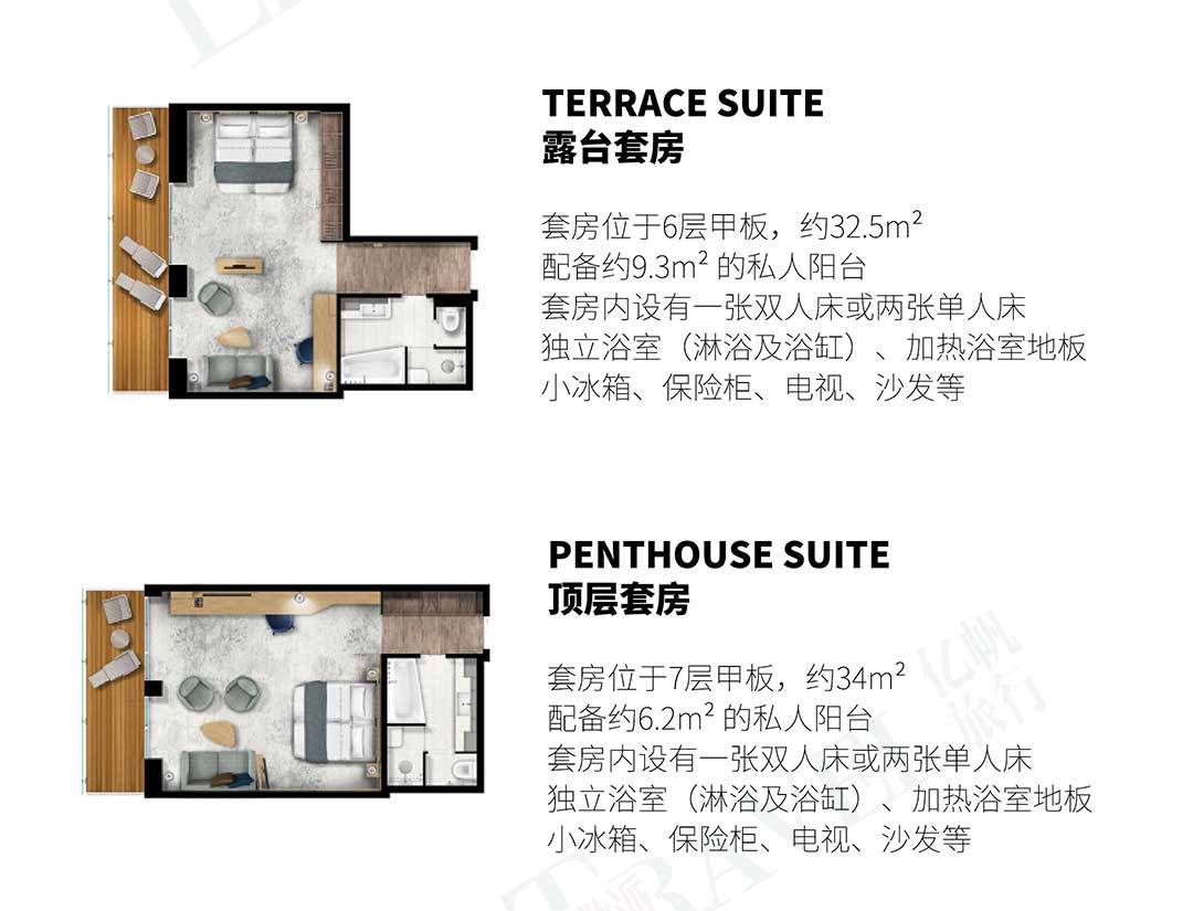 海洋无极号 Ultramarine 房间