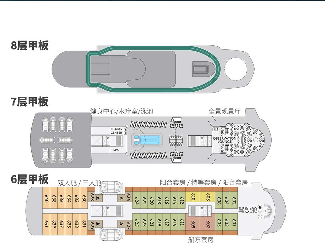 世界探索号 World Explorer 甲板图